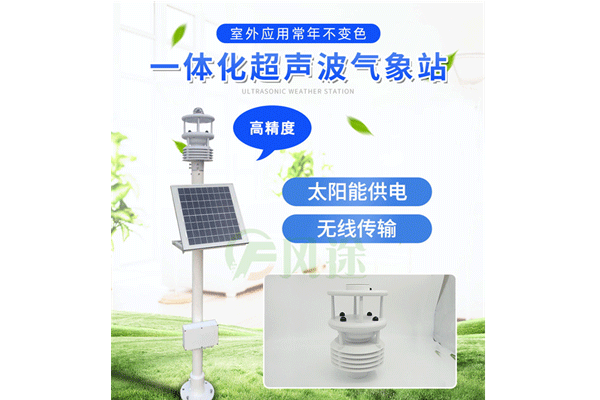 風速風向對民生及農業的影響是什么？