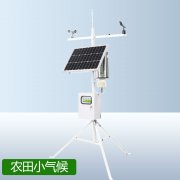 如何選擇合適的農業大棚氣象站？